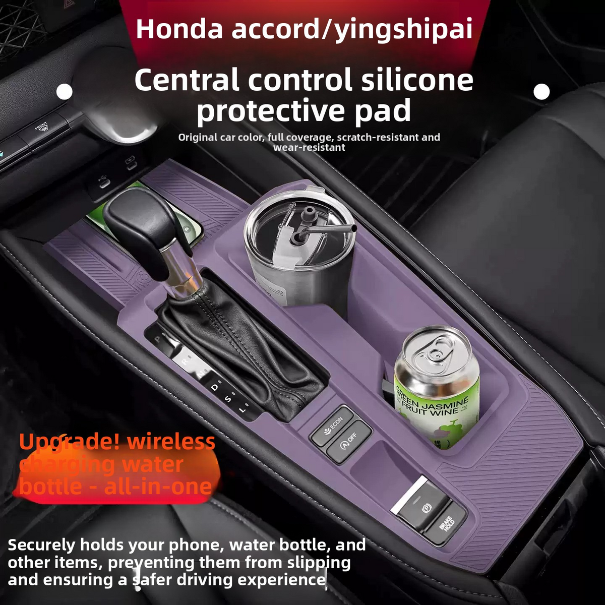 Custom Center Console Organizer Mat for 2023-2025 Honda Accord 11th Gen - Anti-Slip Silicone Tray